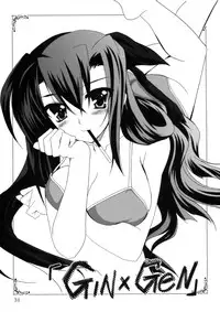 (C74) [PLUM (Kanna)] Mahou Shoujo Magical SEED OTHER (Mahou Shoujo Lyrical Nanoha)