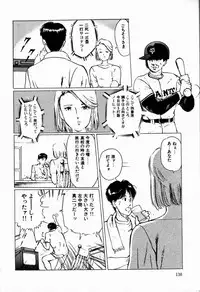 [Manno Rikyuu] Reika