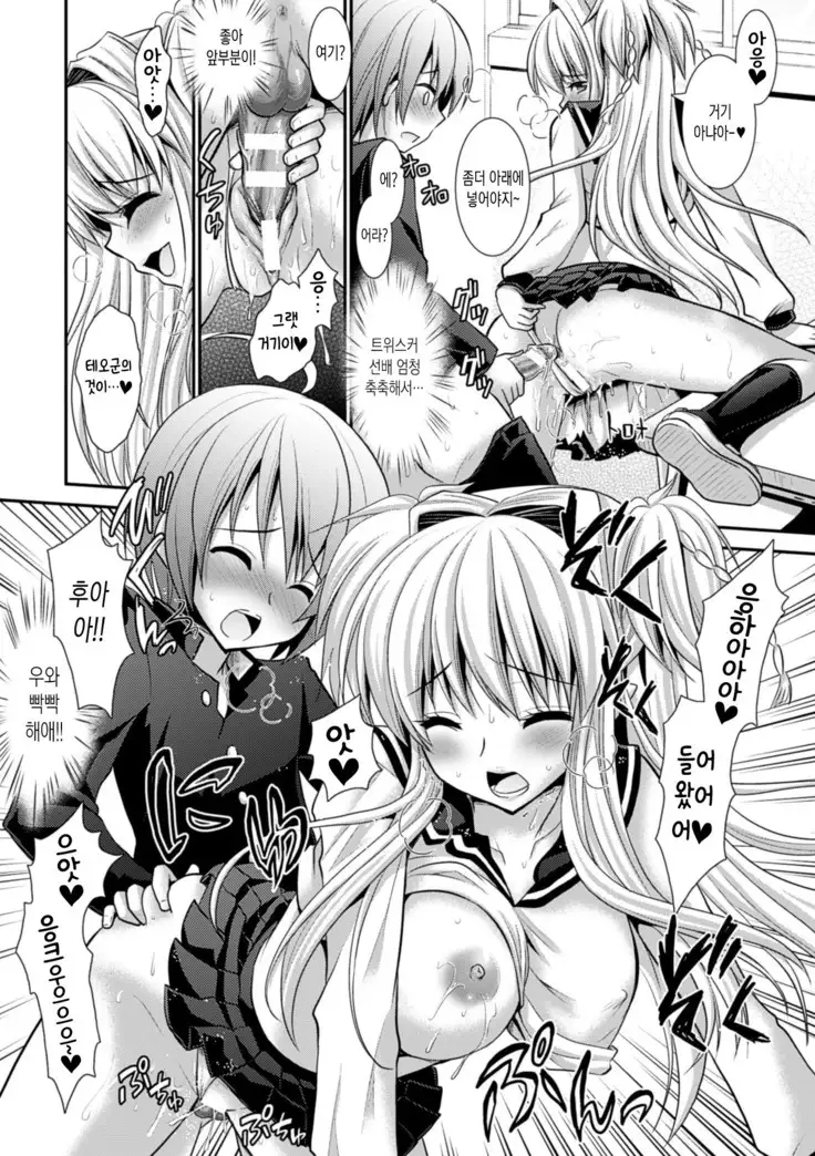 Brandish 6 | 브랜디쉬 6