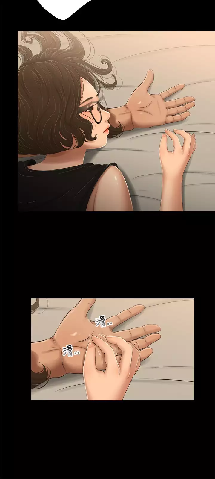 Three sisters 三姐妹Ch.13~18 中文