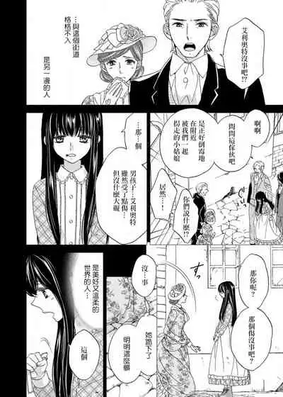 S-type Takako's favorite | S系貴公子的心頭好