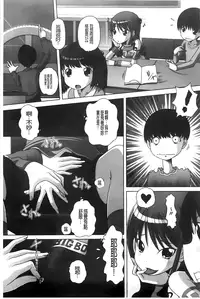 [Low] Chi Bitch Bitch | 小小的小騷貨 [Chinese]