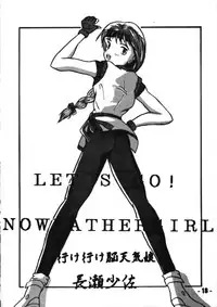 (C46) [Mugen Koubou (Various)] Denyuu Tougenkyou (Various)