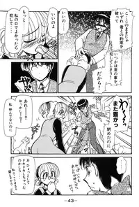 [Ayasaka Mitsune] Ritchan no Kutibiru Vol.03