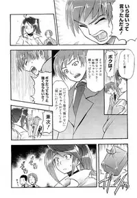 Comic Megastore 2007-05