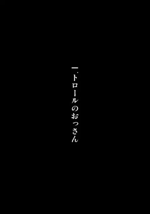 フェアリーセティ