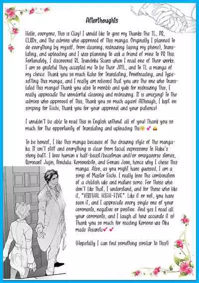 [NANGOKU Banana] Kemono wa Okumade Aisaretai (update c.6.5) [Eng] [BL Tsundoku Scans]