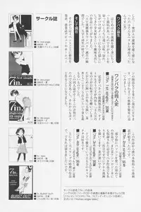 [Wang-Pac] Tsumasakidachi Onnanoko