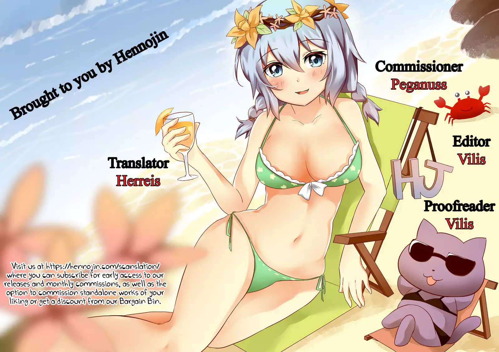 Gohoushi no Itashikata.