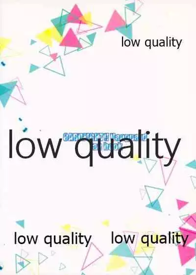 Libido Of Summer Aichi