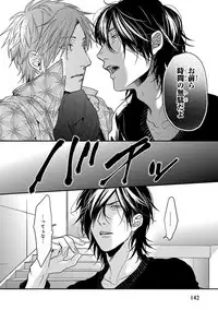 [Ogeretsu Tanaka] Escape Journey 2 [Digital]