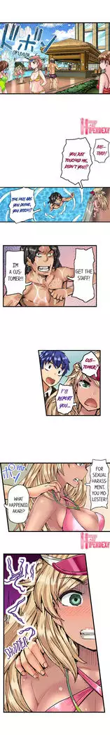 Taking a Hot Tanned Chick’s Virginity