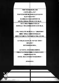 (C69) [STAR☆GENOM (Onija Tarou)] PANIPONIPONIPANI (Pani Poni)