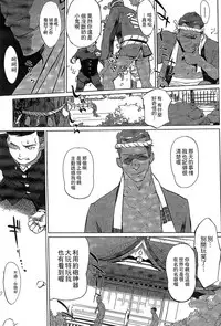 [Clone Ningen] Mitsubo no Kokuhaku - Confession de miel mère [Chinese]