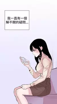 Female Disciple 女助教 Ch.1~6 [Chinese]