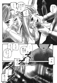 [Protonsaurus] Yuukaihan [Digital]