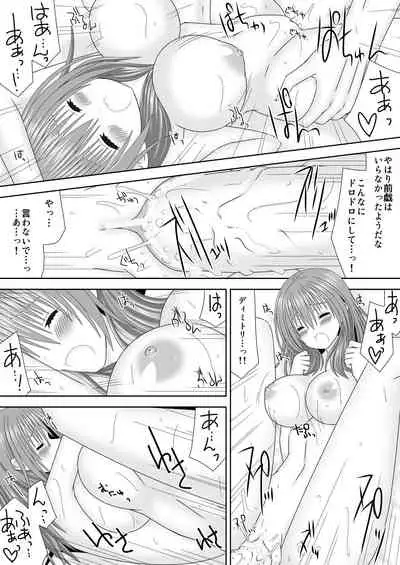 王妃様のないしょ