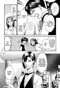 [Kodaka Kazuma] Sex Therapist