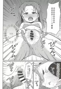 (Panzer Vor! 12) [Asatsuki Dou (Youta)] Kadotani Kaichou to Love Hotel ni Iku Hanashi (Girls und Panzer)