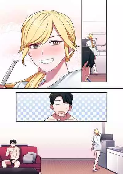 Iede Gal ni Nama Nakadashi Shimakutte, Seishori Dousei Hajimemashita 1~4 Soushuuhen