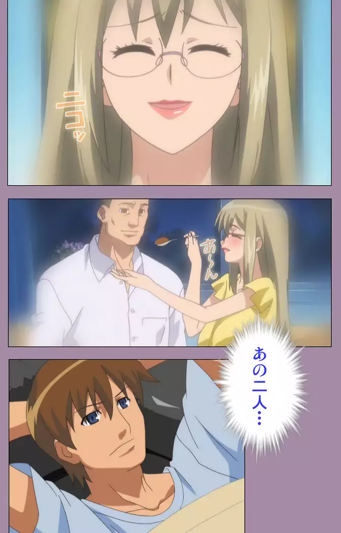 Donburikazoku kanzenhan