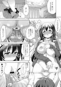 [Yasui Riosuke] Suki = Shite!