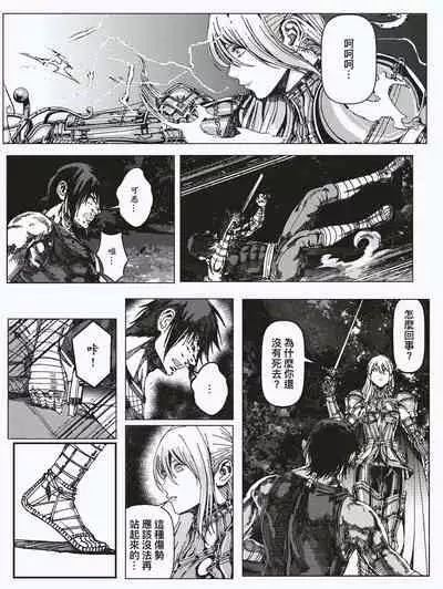 FemaleNinja EP15 - EP18