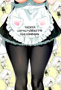 (C93) [Yuzuya (Yuzuha)] Kouhai Maid ga Osewa o Shite Kureru You desu (Fate/Grand Order) [Chinese] [花火汉化组]