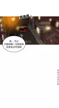 迷失天堂【中文】