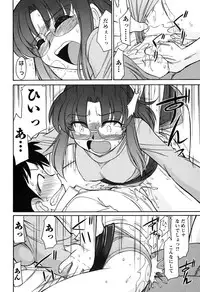 [Charlie Nishinaka] Cheers! 6