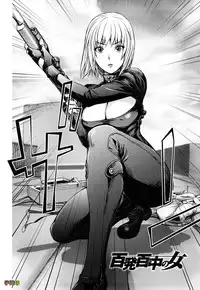 [KON-KIT] Bitch Trap [Chinese] [Decensored]