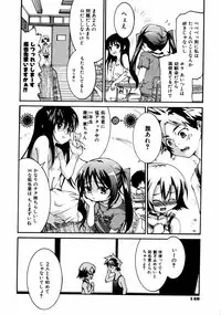 COMIC ino Vol.06 (2008-11)