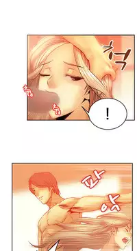 My Office Ch.1-18 (English) (Ongoing)