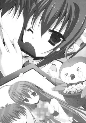 年上メイドの新婚日記