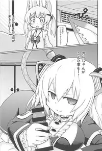 (C94) [Kirimochi Texture (Yoyoyoyou)] Hayaku ** Shitai (Nora Cat)