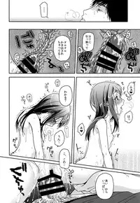 (C89) [Uso (Nakamura Kuzuyu)] HYDRANGEA