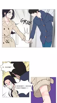 [The Jinshan] Sadistic Beauty | 虐美人 Ch.1-49[Chinese] [17+沒有漢化]