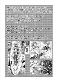 [MACXE'S (monmon)] Tokubousentai Dinaranger ~Heroine Kairaku Sennou Keikaku~ Vol. 9-11