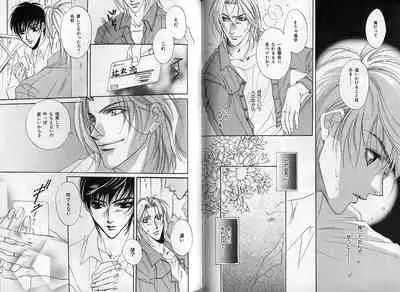 B-BOY Zips 14 夜の男特集