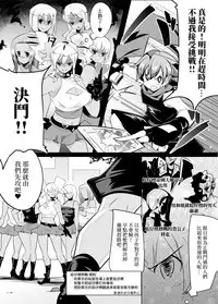 Irojikake de Zanpai Suru Hon