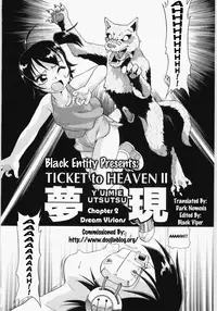 [Minion] Ticket To Heaven Ch. 2 [English] [Black Entity]