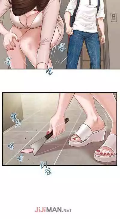 【周三连载】纯情的崩坏（作者：Aru&色色思想） 第1~31话