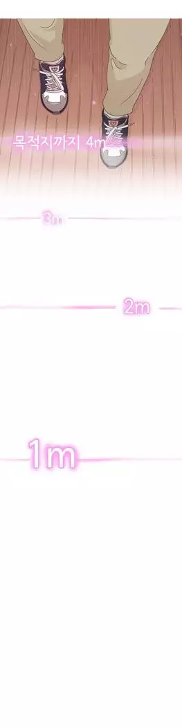 Love Navigator Ch.1-16