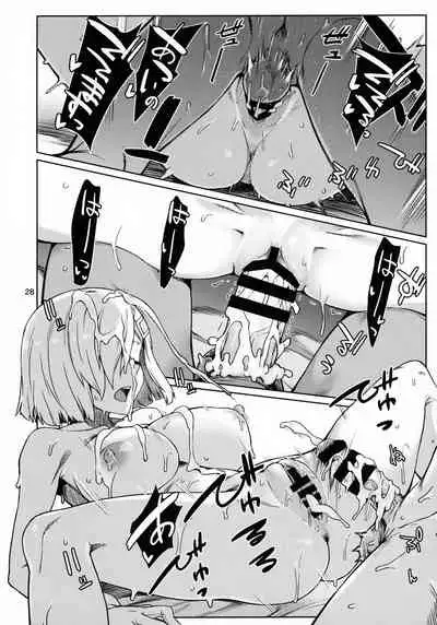 Okuyukashi Oominato Hen