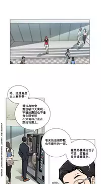 [The Jinshan] Sadistic Beauty Ch.1-8 [Chinese] [17汉化]