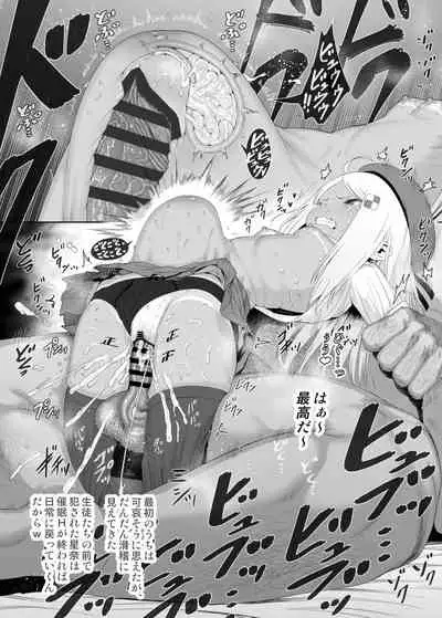 YU-KI o Dashite Anoko to Sex