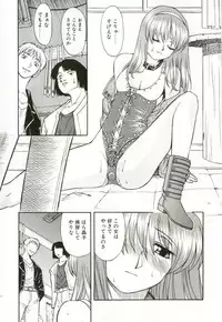 [Himura Eiji] H-BRAND