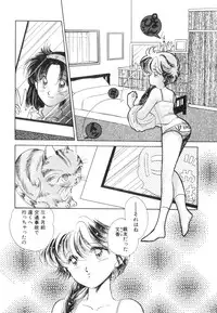 [Nishimura Arimi] Arimix