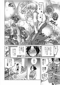 [Anthology] Ougon no Sonata - Golden Sonata