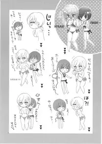 (C82) [a pear tree (Fujikawa Riko)] Yuri to Bikini (Kanzenban)